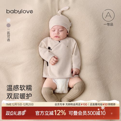 半背防尿湿 省心打理