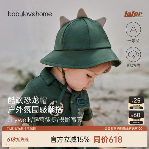 宽边大帽檐 露营遮阳 显白出片
