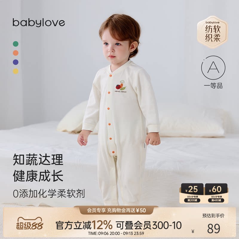 babylove宝宝哈衣纯棉春秋睡衣图片
