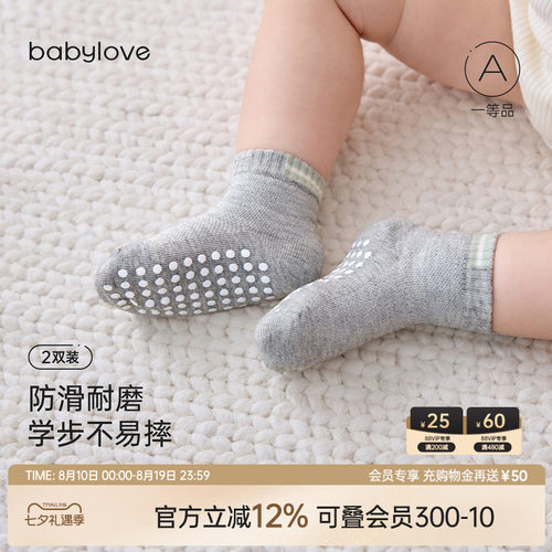 防滑耐磨学步不易摔