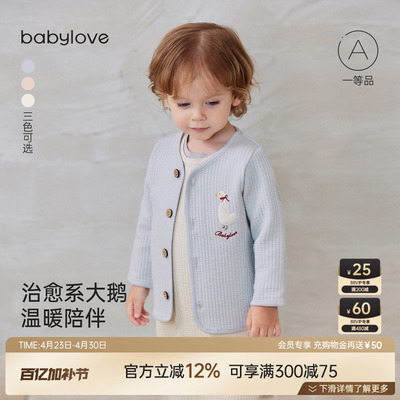 babylove婴儿上衣春秋季薄夹棉外套宝宝外搭开衫休闲外出百搭衣服