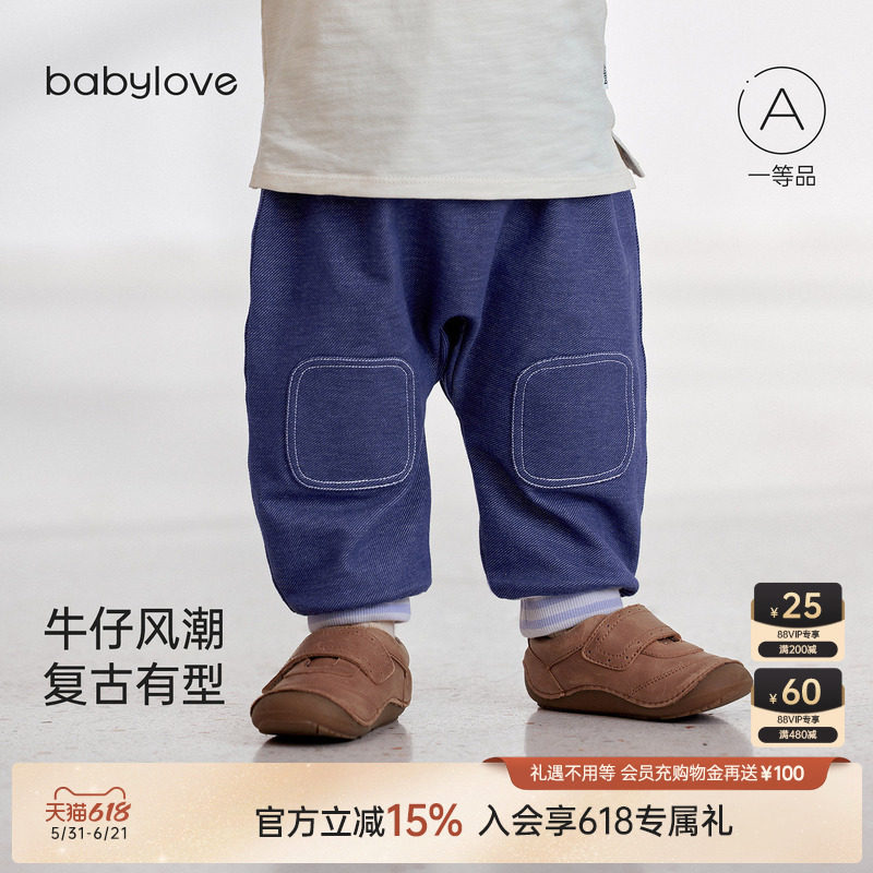 babylove宝宝裤子春秋宽松弹力大pp裤外出牛仔长裤时尚百搭休闲裤