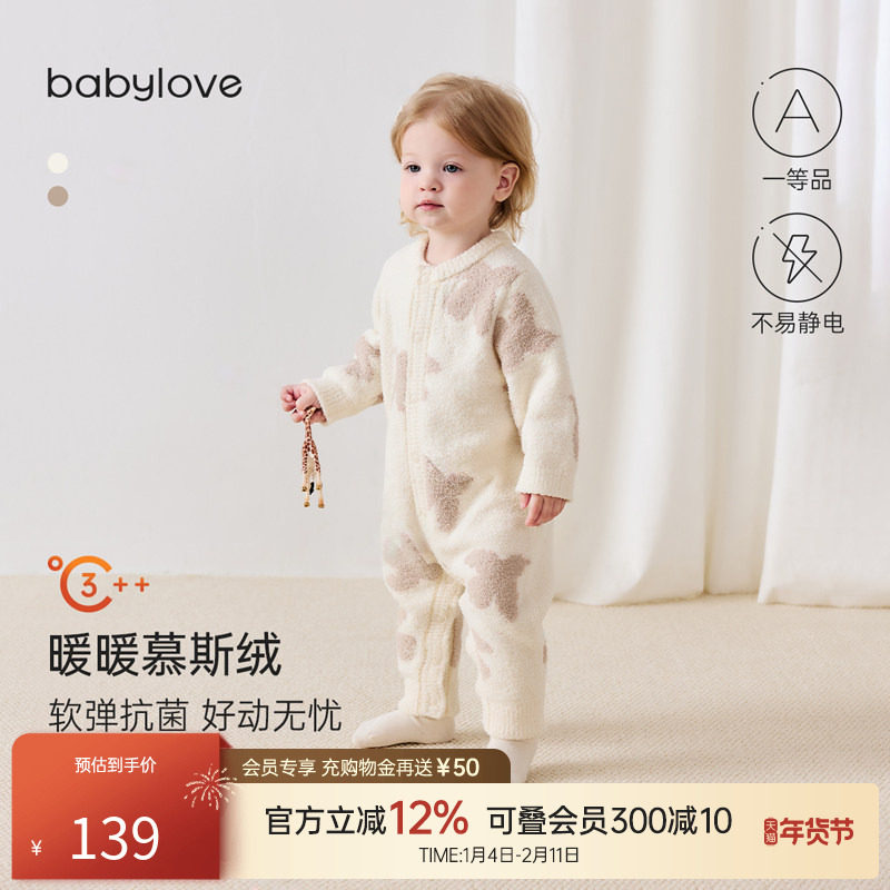 【清仓】babylove婴儿连体衣秋冬季家居服半边绒柔软宝宝保暖睡衣,童装/婴儿装/亲子装,连身衣/爬服/哈衣,淘宝优惠券,粉丝福利购,淘宝优惠卷