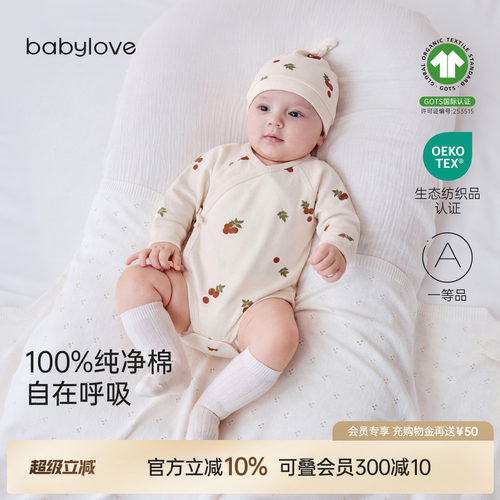 松软细腻 呵护新生肌