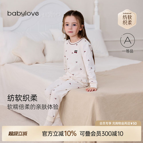 纺软织柔软糯倍柔的亲肤体验