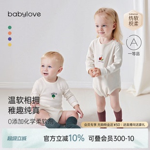纺软织柔 babylove 婴儿包屁衣春秋纯棉宝宝三角哈衣知蔬达理