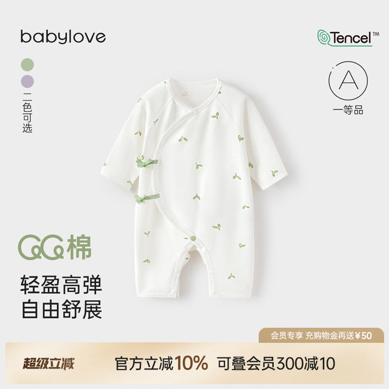 babylove新生儿连体衣春夏初生婴儿衣服和尚服莫代尔哈衣萌芽