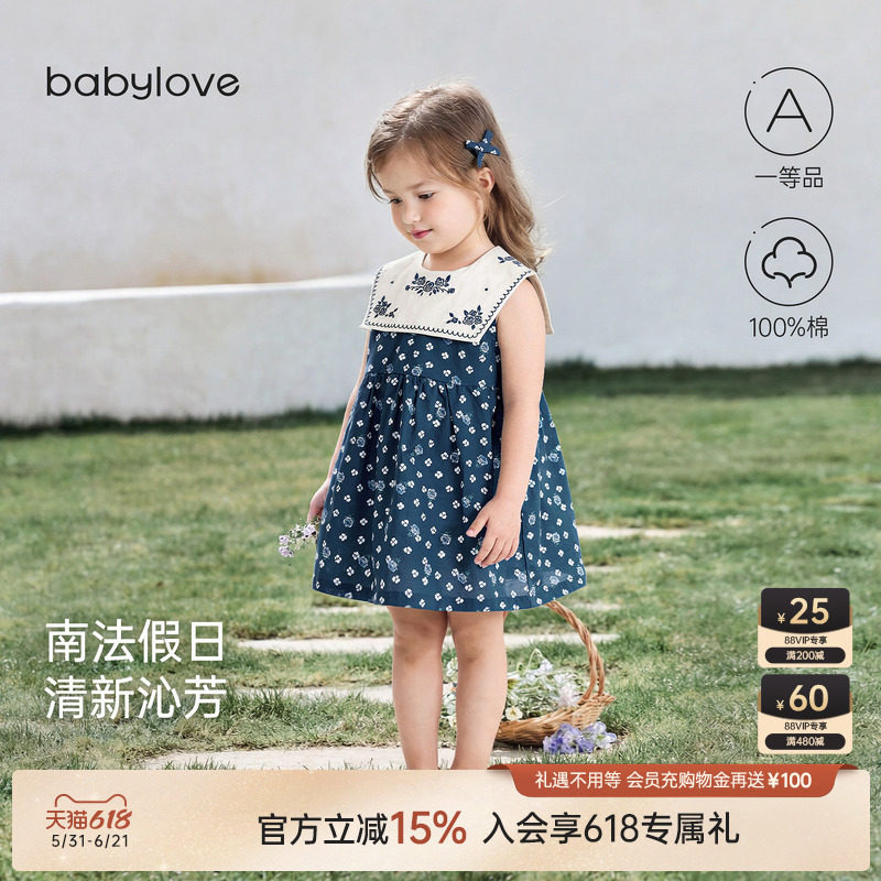 babylove女宝宝连衣裙夏季薄款纯棉裙子法式碎花背心裙沁蓝花开