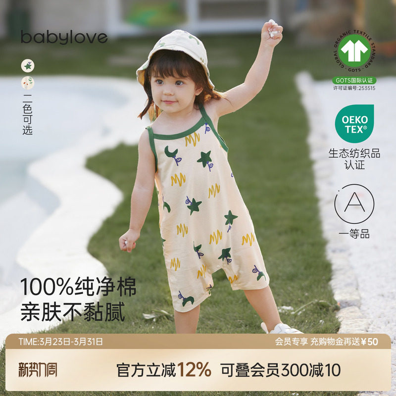 babylove婴儿连体衣吊带哈衣夏季纯棉宝宝外出可爱夏装魔法星