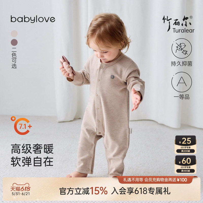 babylove婴儿连体衣春秋哈衣爬服男女宝宝睡衣软弹竹丽尔衣服