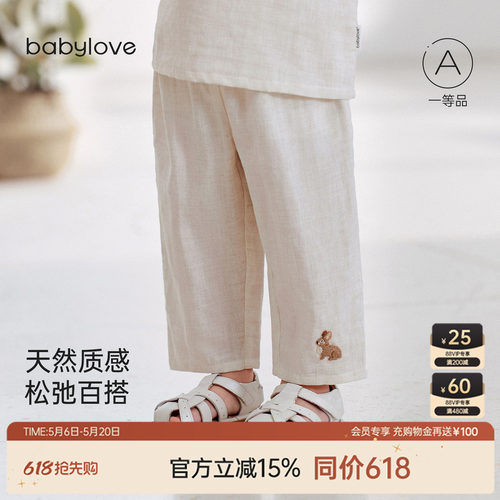 天然质感松弛百搭