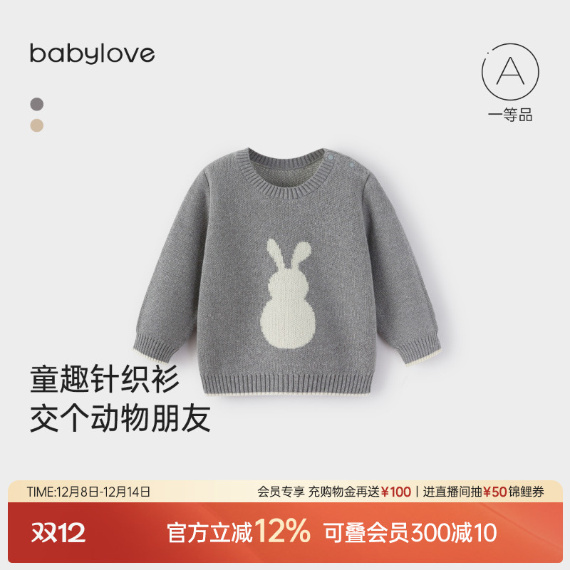 宽松舒适 软弹耐磨 自在动 不拘束