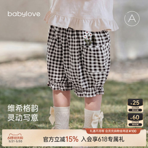 babylove女宝宝夏季格纹花苞裤