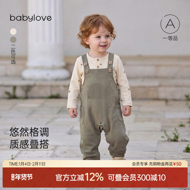 babylove宝宝背带裤春秋竹节棉百搭裤子婴幼儿外出连体裤洋气