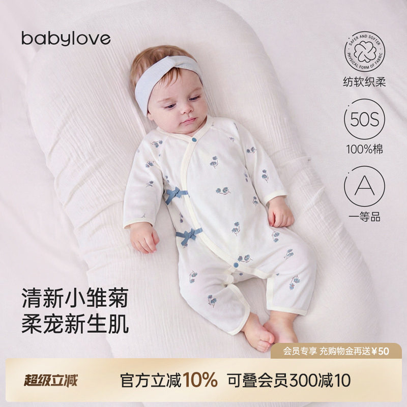 babylove婴儿连体衣春夏初生宝宝哈衣系带爬服新生儿纯棉衣服