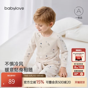 秋冬季 babylove宝宝内衣套装 高腰家居服保暖睡衣松间明月 清仓