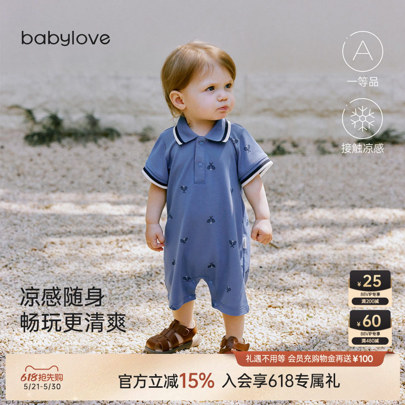 babylove婴儿短袖连体衣夏季薄款宝宝运动哈衣爬服polo衬