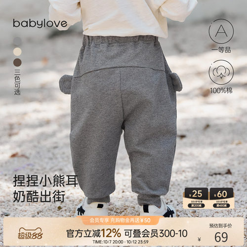 三色经典色系 省心易穿搭