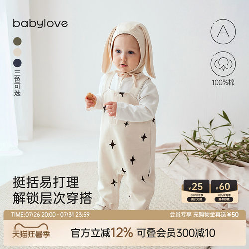 丰盈有型 落落大方反面立体结构 挺括易打理