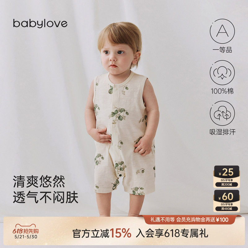 babylove婴儿连体衣夏季薄款纯棉背心哈衣竹节棉宝宝透气夏装