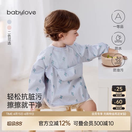 轻松抗脏污 一擦就净