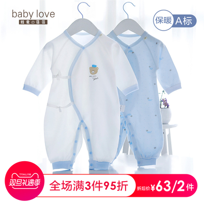 婴儿保暖连体衣秋冬季新生儿衣服0-3个月6宝宝和尚服纯棉哈衣冬装