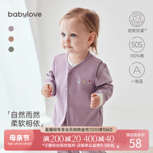 babylove婴儿马甲春秋纯棉男宝女宝小马褂外穿背心双面穿上衣春装