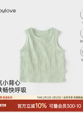babylove宝宝背心夏季薄款透气纯棉婴儿无袖t恤纯色百搭上衣夏装
