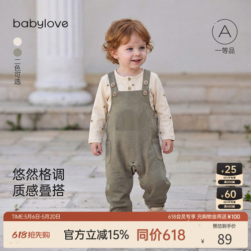悠然格调 质感叠搭