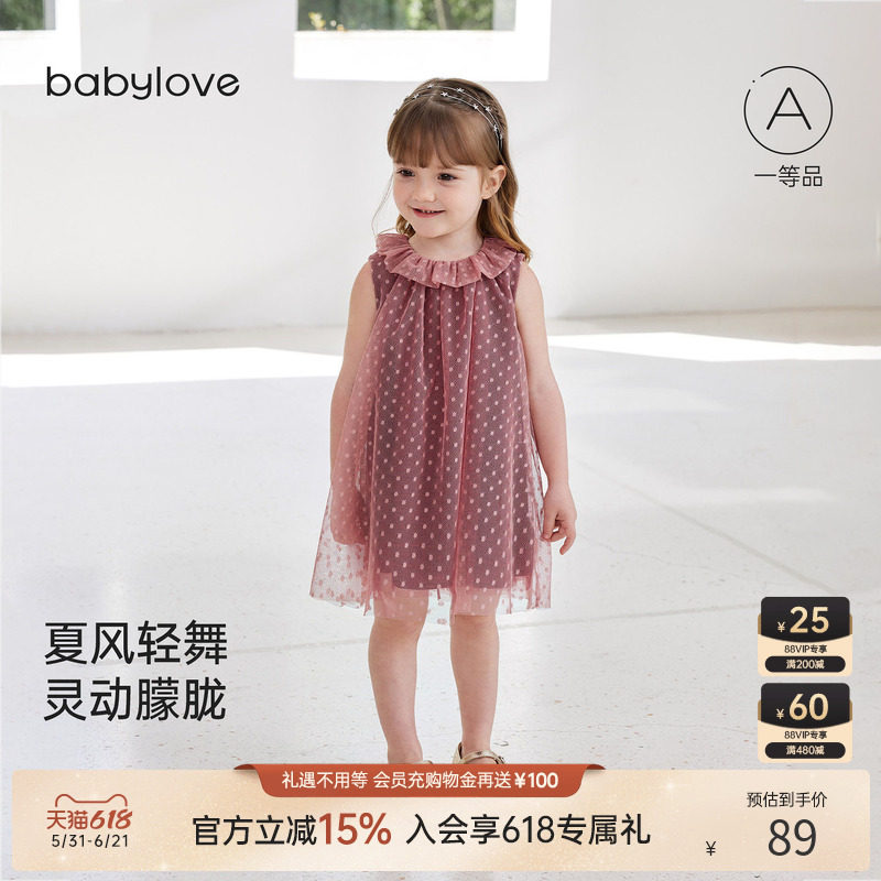 [618回馈价]babylove女宝宝连衣裙夏季A字裙荷叶边裙子波点背心裙