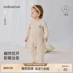 [反季专享价]babylove女宝宝连体衣春秋季薄夹棉纯色哈衣纯棉衣服