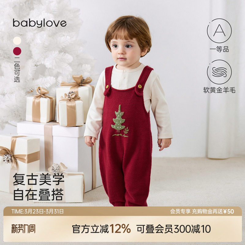 babylove婴儿背带裤春秋针织裤子羊毛宝宝外出连体长裤浮翠流