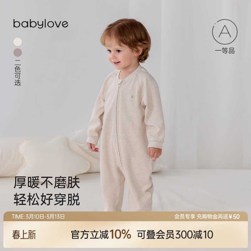 babylove婴儿连体衣春秋季斜襟拉链哈衣爬服宝宝休闲外出居家衣服