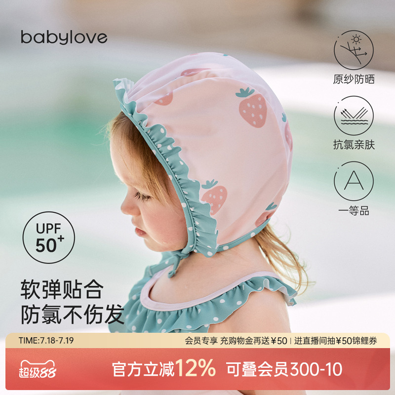 软弹贴合 防氯不伤发