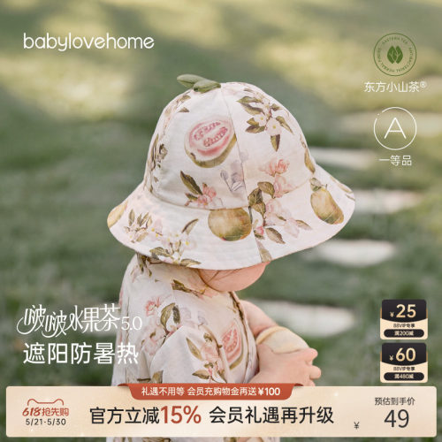 婴儿夏季竹棉山茶纱布遮阳渔夫帽