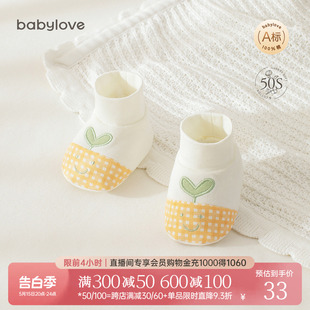 套宝宝待产用品 babylove婴儿护脚套纯棉初生宝宝袜套新生儿外出鞋