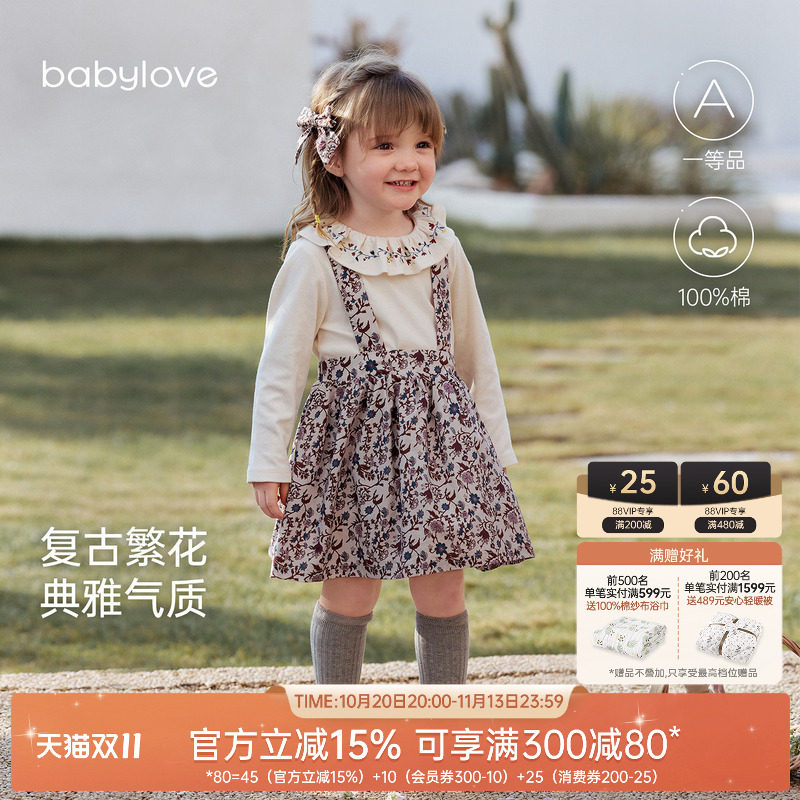 babylove女宝宝春秋季纯棉背带裙婴儿法式碎花外出公主裙堇色花枝