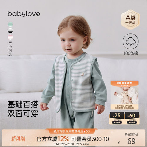 基础百搭双面可穿
