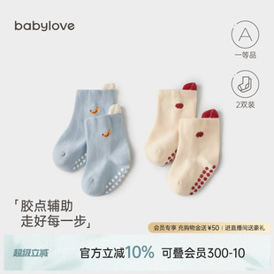 新生儿中筒袜可爱宝宝地板袜防滑学步2双装 babylove婴儿袜子四季