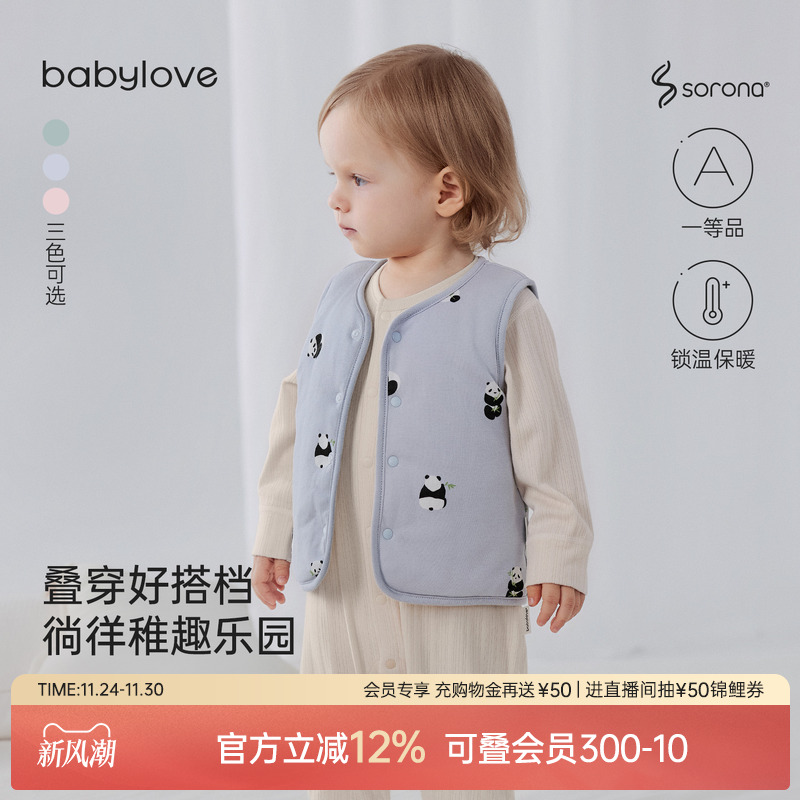 babylove婴儿马甲夹棉秋冬外穿保暖坎肩宝宝纯棉加厚棉服百搭上衣