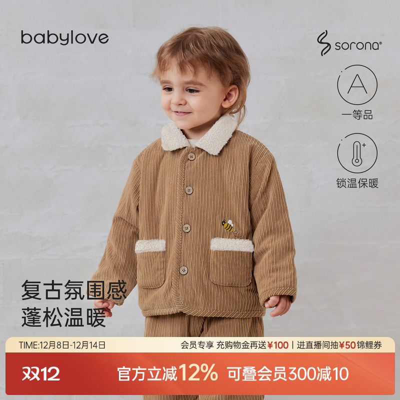 babylove宝宝夹棉外套冬季加厚保暖灯芯绒上衣儿童棉服翻领外出服
