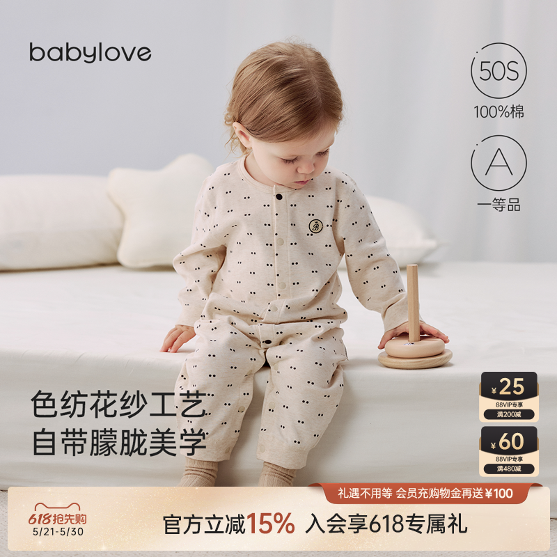 babylove婴儿连体衣春秋季纯棉花纱哈衣爬服男女宝宝波点外出