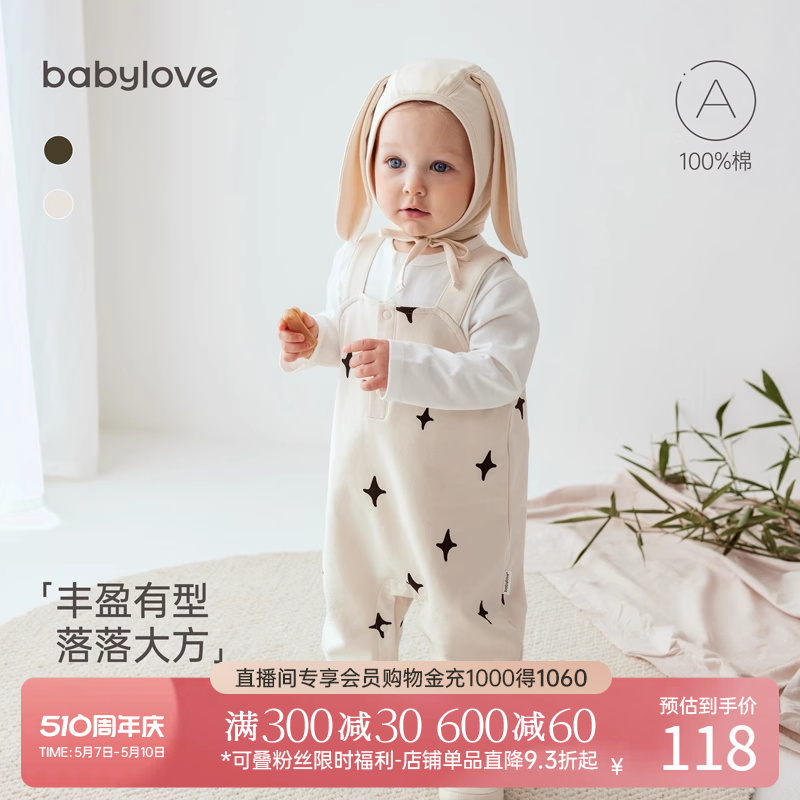 babylove男女宝宝背带裤春秋洋气长裤婴儿连体裤外出纯棉休闲裤子