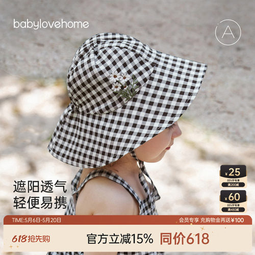 babylove女宝宝帽子夏季遮阳帽婴儿法式洋气格纹防风帽外出太阳帽