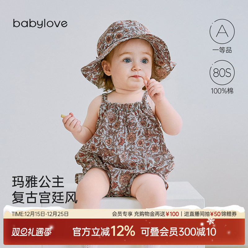 babylove婴儿吊带包屁衣夏季薄款纯棉连体衣女宝宝三角哈衣爬