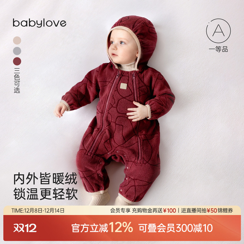 babylove婴幼儿连体衣秋冬奥粒绒哈衣爬服宝宝新年保暖连帽外出服