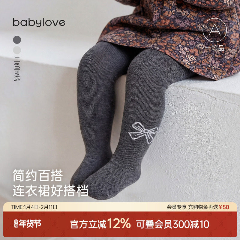 babylove婴儿连裤袜春秋款女宝宝打底袜儿童蝴蝶结洋气百搭长