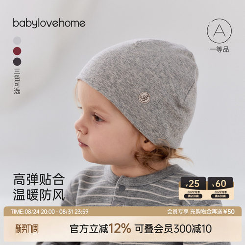 极简百搭 复古软糯