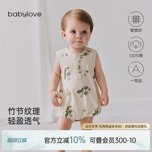 纯棉无袖 babylove婴儿背心包屁衣夏季 三角哈衣竹节棉宝宝透气爬服