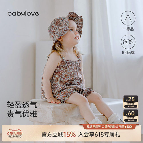 轻盈透气 贵气优雅 A字弧形衣摆 轻盈灵动